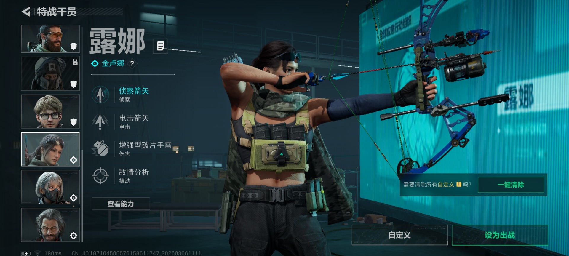 SJZCMW467979三角洲行动账号详情图11 SJZCMW467979三角洲行动账号详情图11