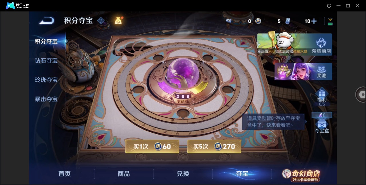 WZQM4211689王者荣耀账号详情图20