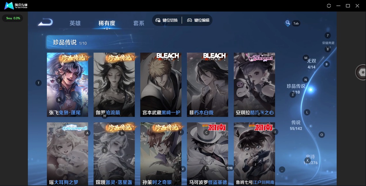 WZLX4219098王者荣耀账号详情图10