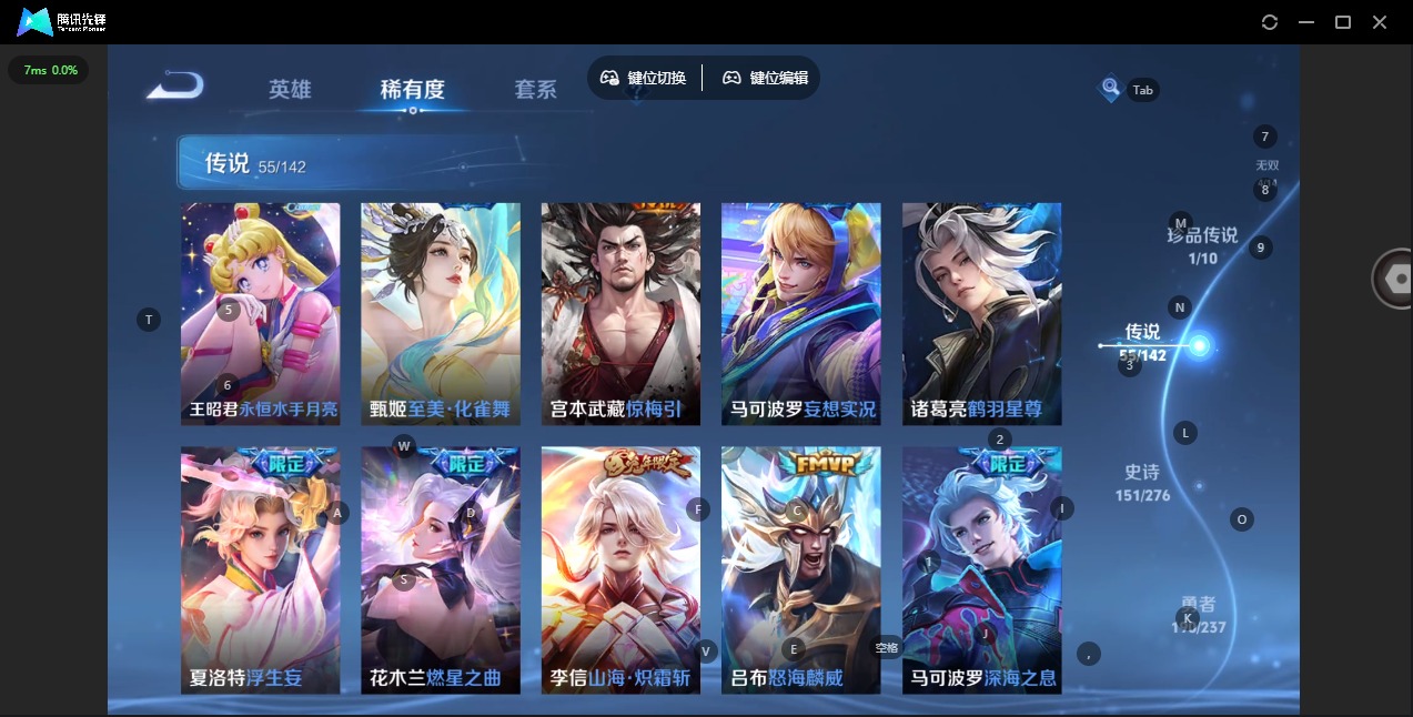 WZLX4219098王者荣耀账号详情图13