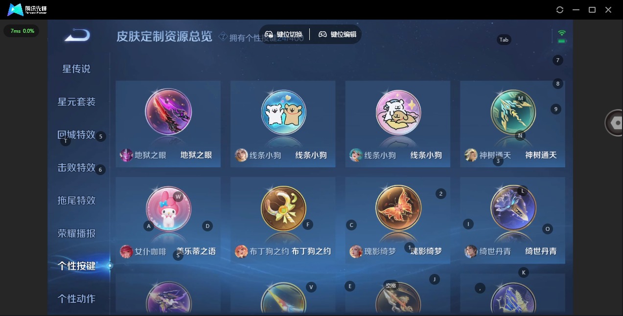 WZLX4219098王者荣耀账号详情图19