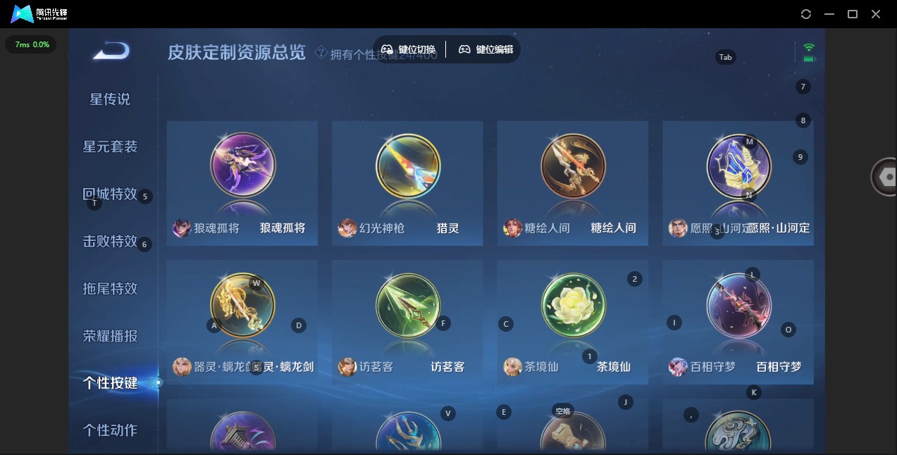 WZLX4219098王者荣耀账号详情图20