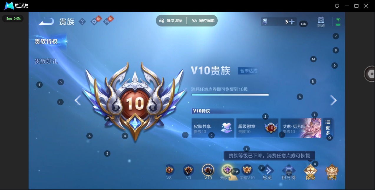 WZLX4219098王者荣耀账号详情图24