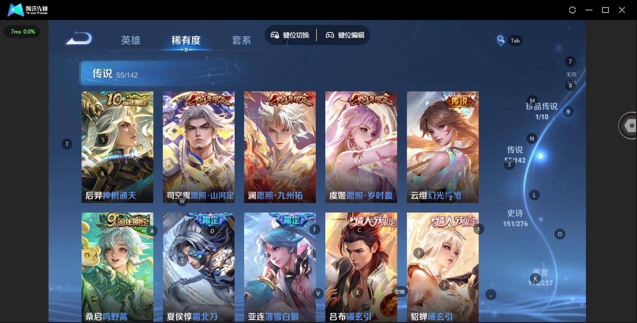 WZLX4233593王者荣耀账号详情图11