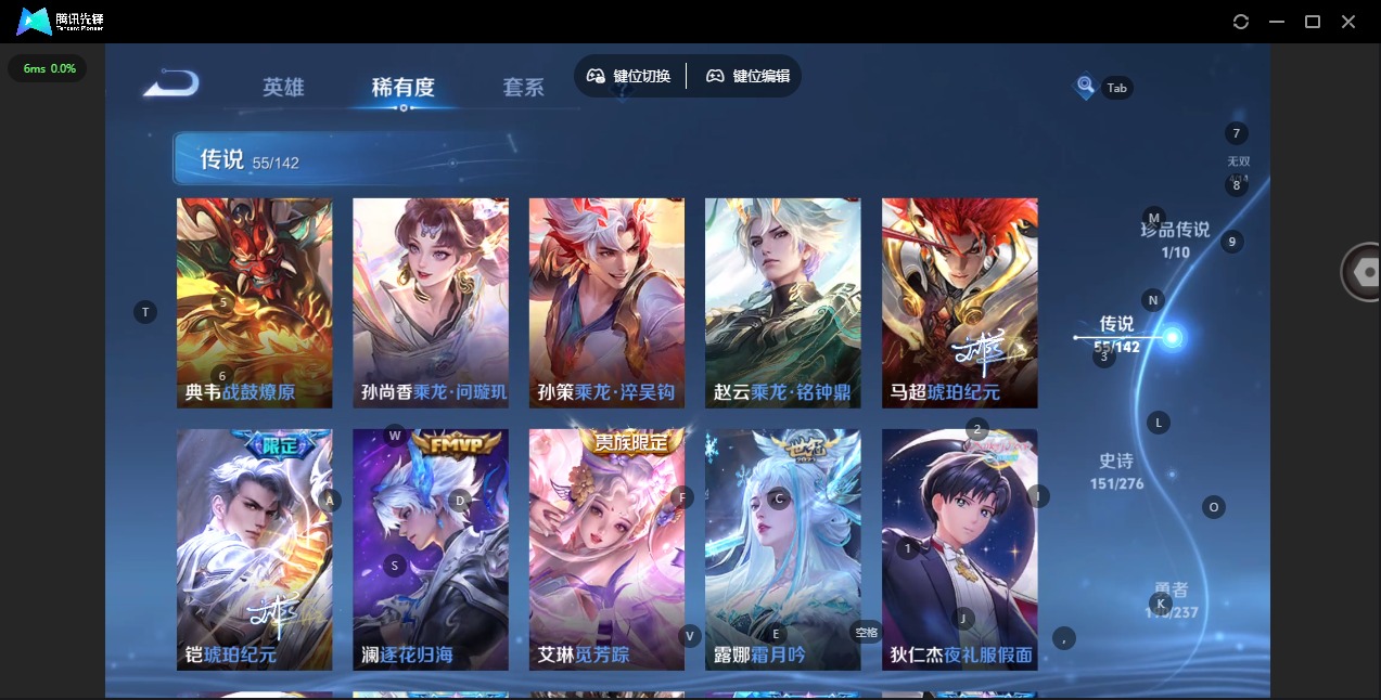 WZLX4233593王者荣耀账号详情图12