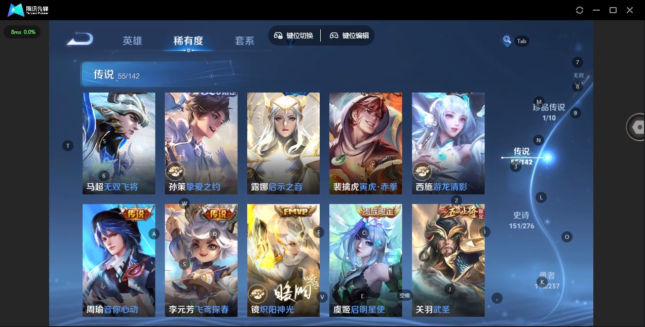 WZLX4233593王者荣耀账号详情图14