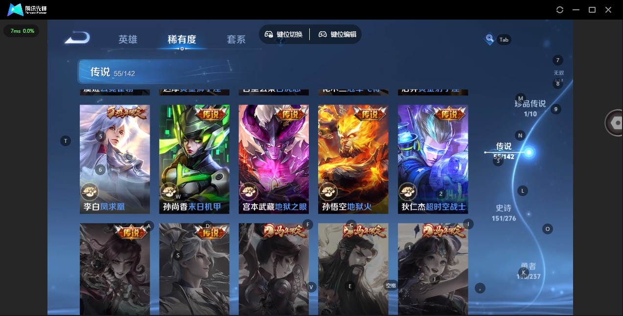 WZLX4233593王者荣耀账号详情图16