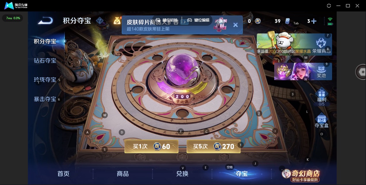 WZLX4233593王者荣耀账号详情图23