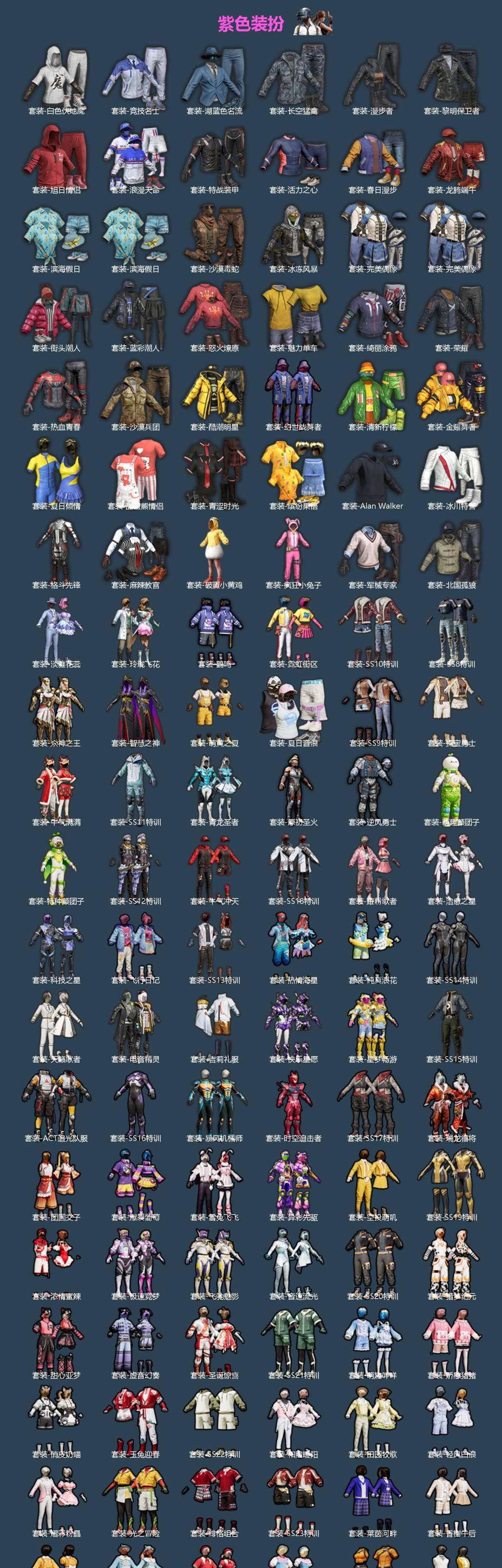 HPQM4116630和平精英账号详情图5