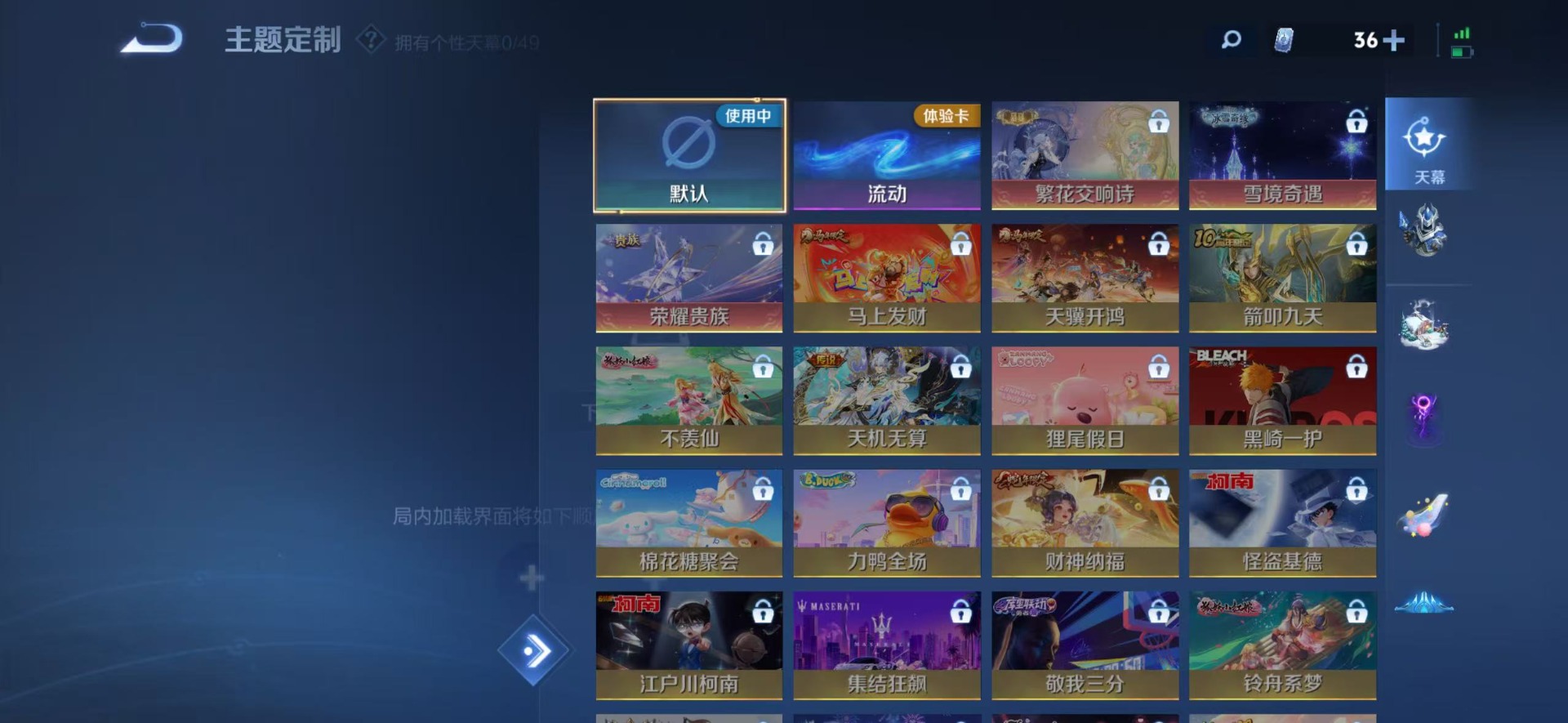 WZLX4219117王者荣耀账号详情图7