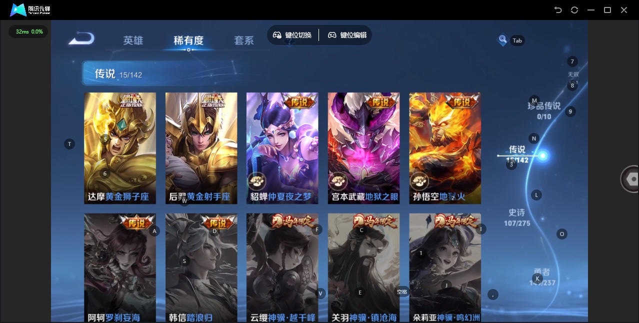 WZQM4211931王者荣耀账号详情图10