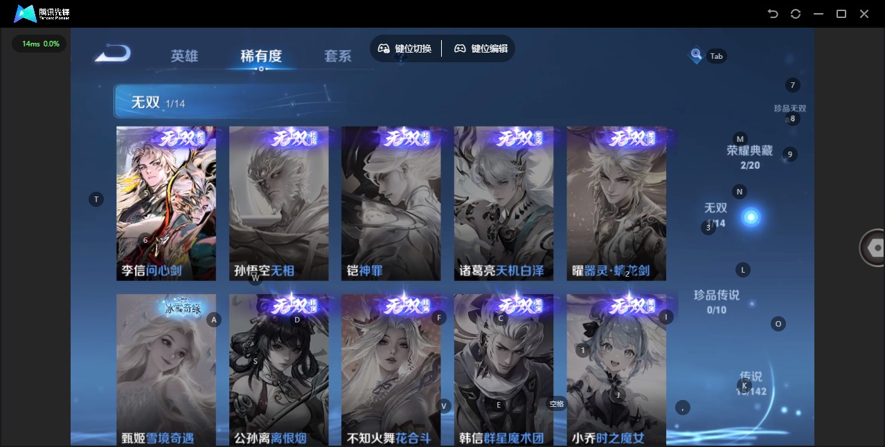 WZQM4233598王者荣耀账号详情图8