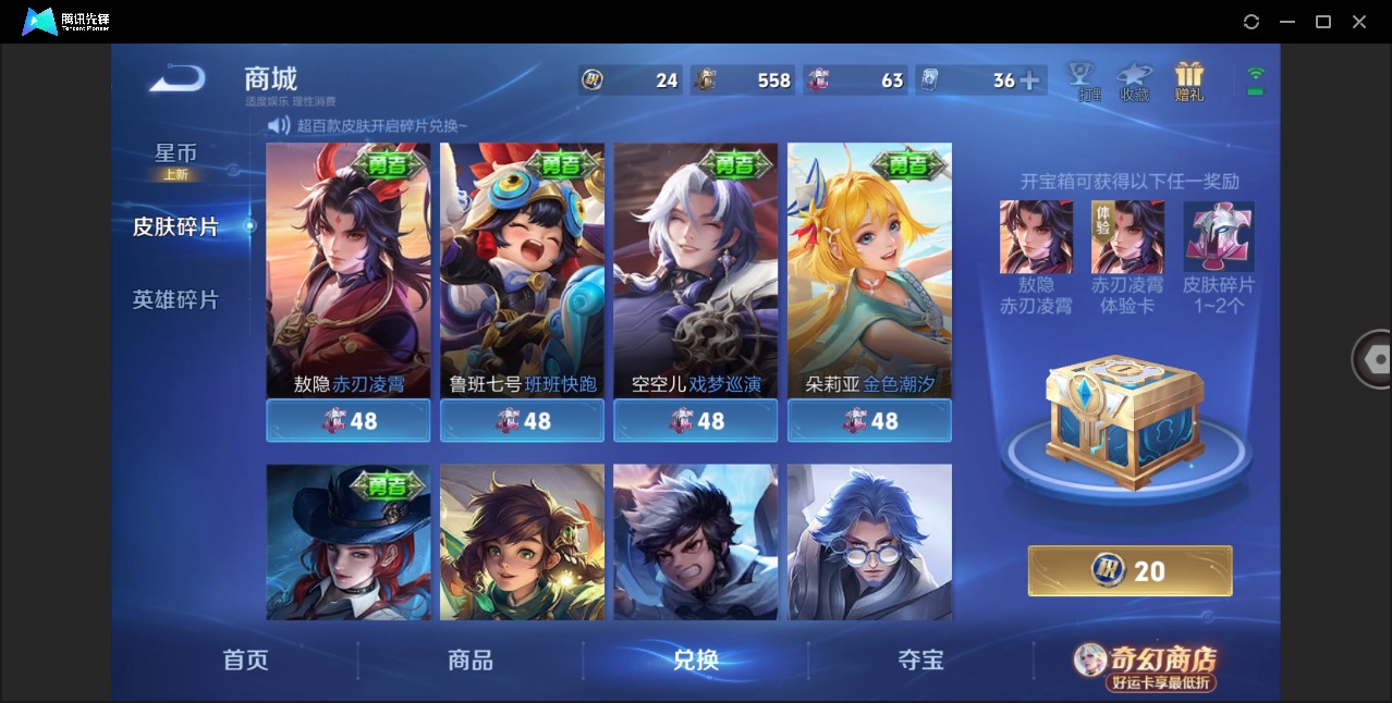 WZQM4211861王者荣耀账号详情图15