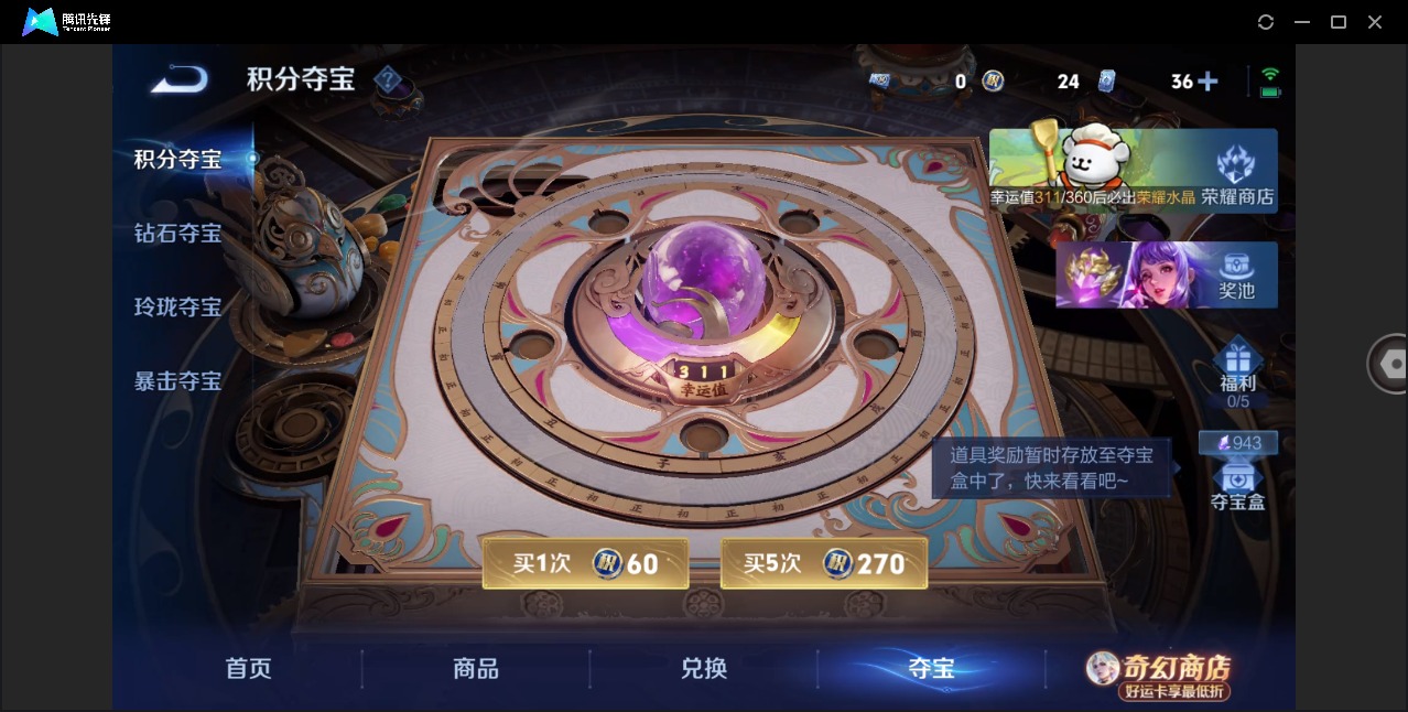 WZQM4211861王者荣耀账号详情图16