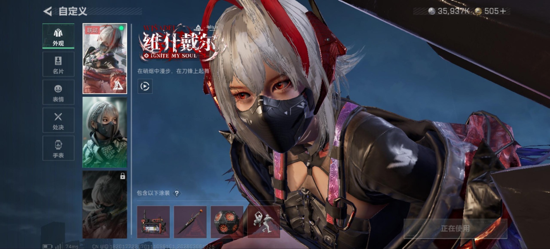 SJZQM471710三角洲行动账号详情图20