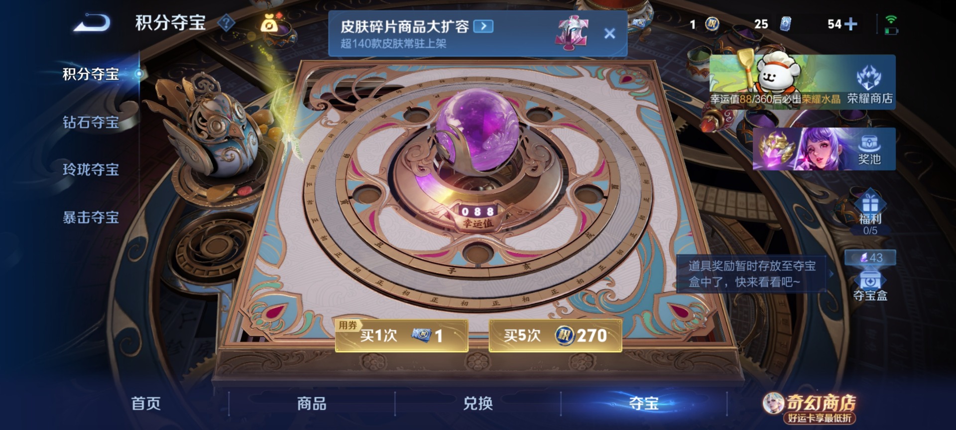 WZQM4211954王者荣耀账号详情图11