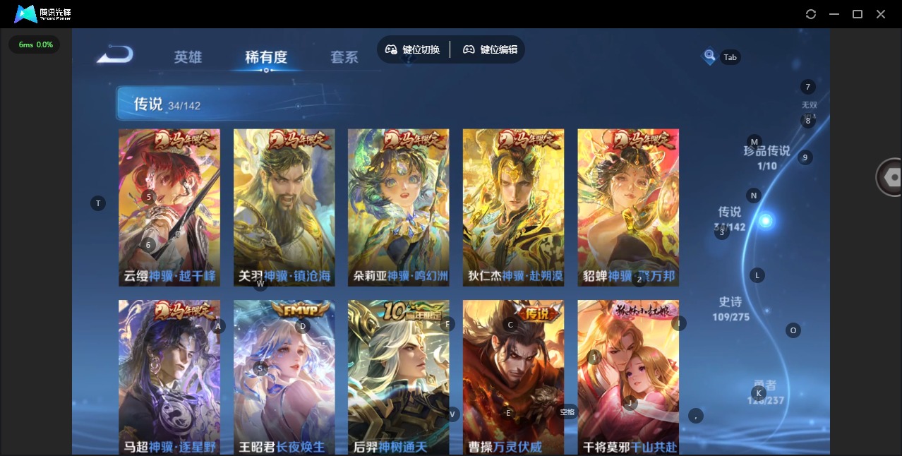 WZQM4212006王者荣耀账号详情图11