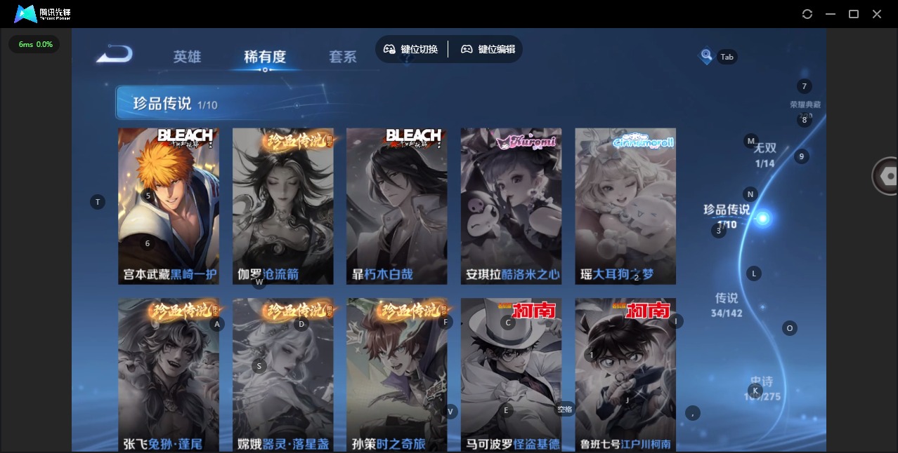 WZQM4233610王者荣耀账号详情图10