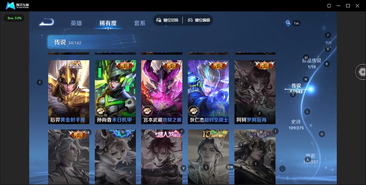 WZQM4233610王者荣耀账号详情图14