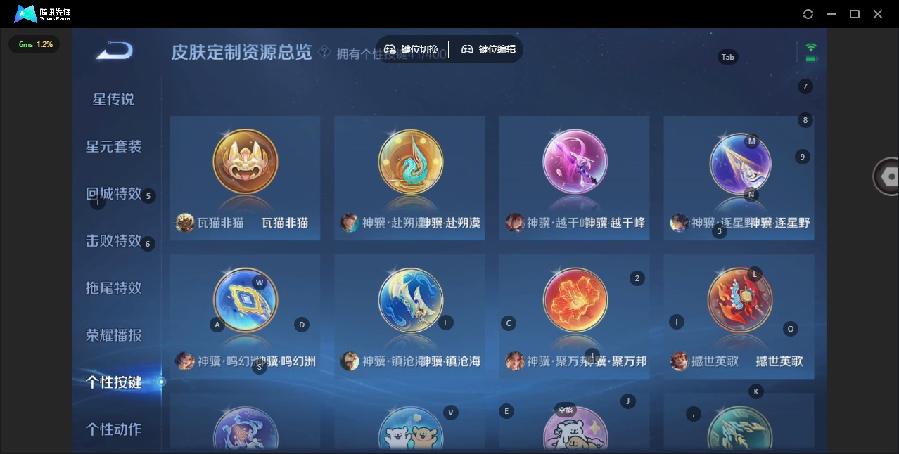 WZQM4233610王者荣耀账号详情图17