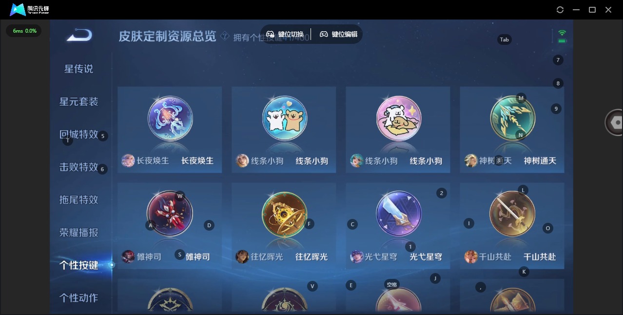 WZQM4233610王者荣耀账号详情图18