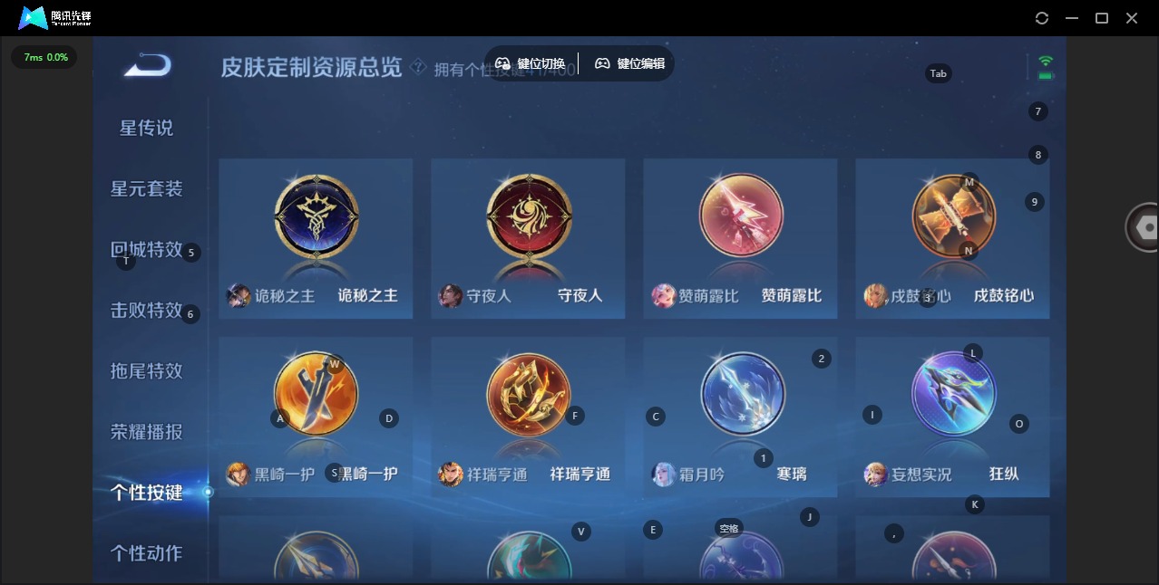 WZQM4233610王者荣耀账号详情图19