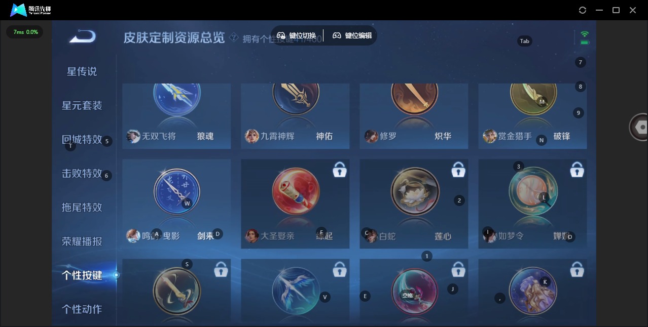 WZQM4233610王者荣耀账号详情图22