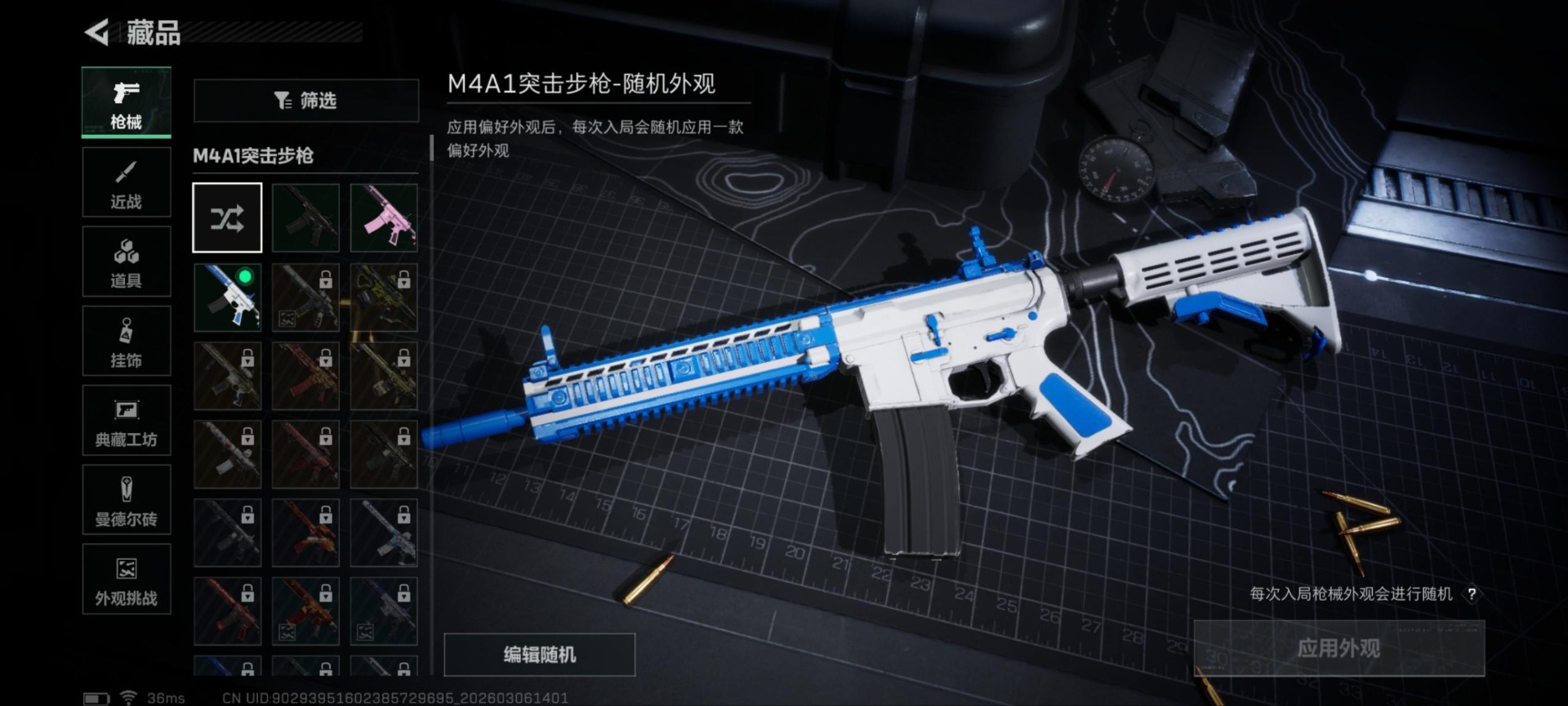 SJZCMW468055三角洲行动账号详情图6 SJZCMW468055三角洲行动账号详情图6