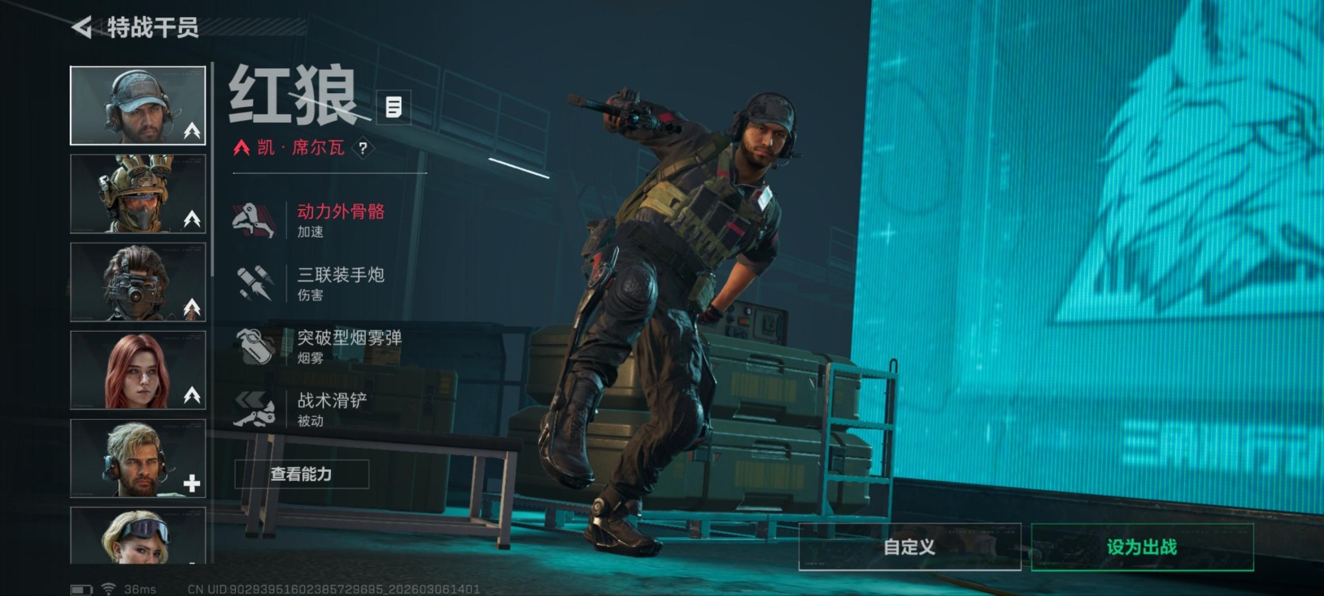 SJZQM471713三角洲行动账号详情图3