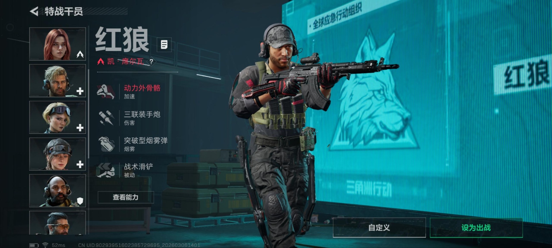 SJZQM471713三角洲行动账号详情图18