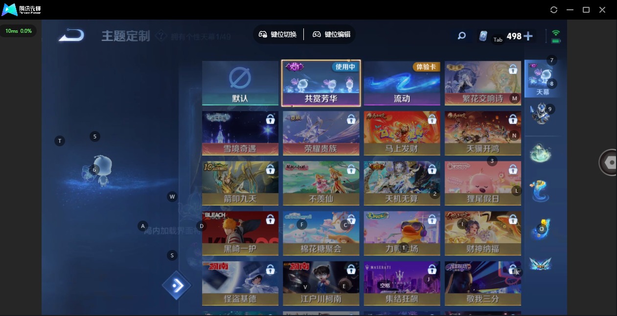 WZLX4233651王者荣耀账号详情图5