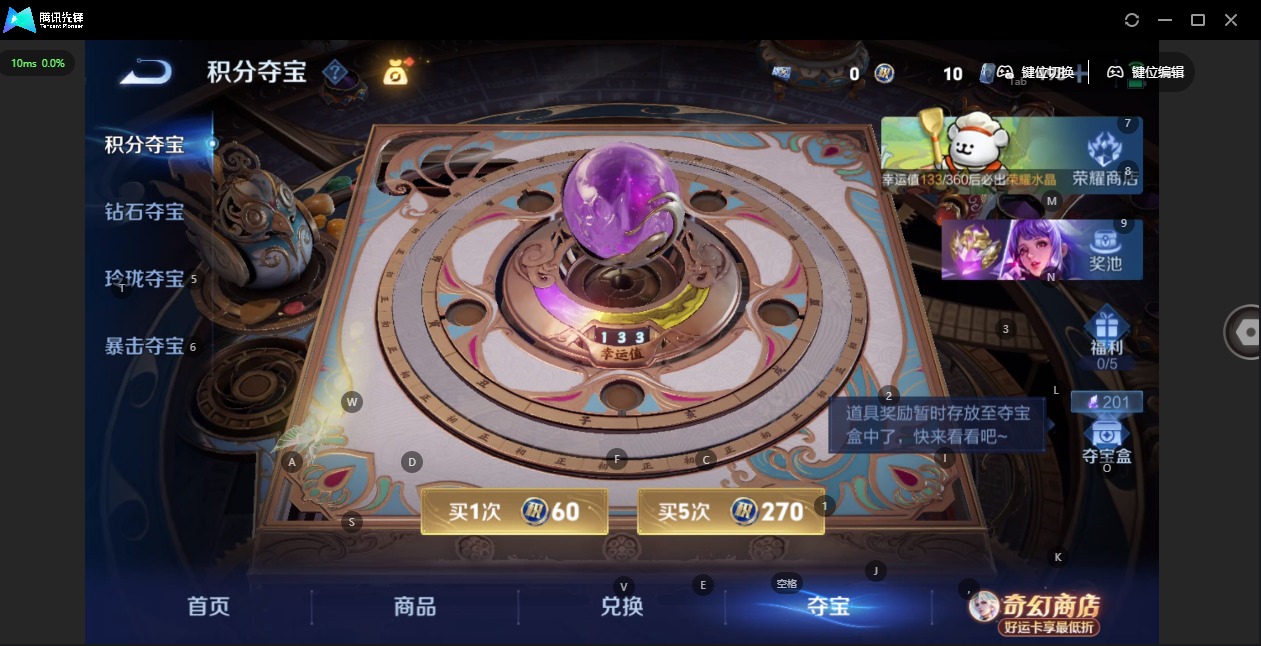 WZLX4233651王者荣耀账号详情图6