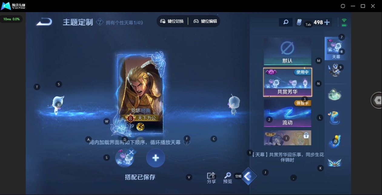 WZLX4233651王者荣耀账号详情图16