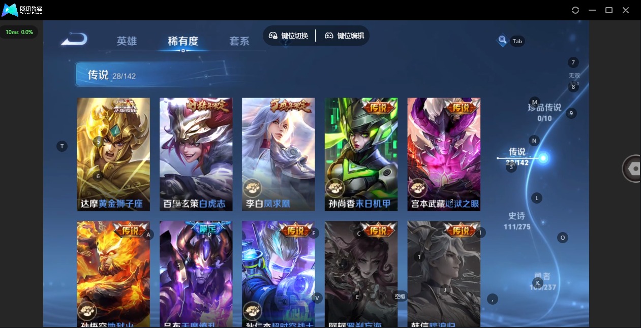 WZLX4233651王者荣耀账号详情图17