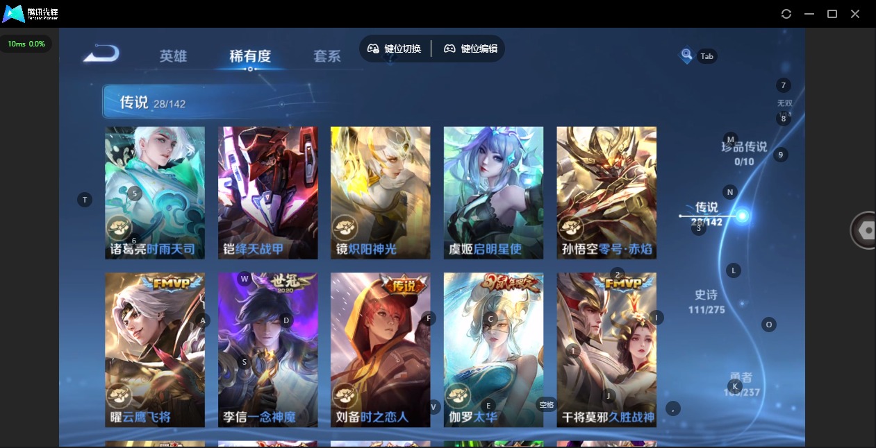 WZLX4233651王者荣耀账号详情图18