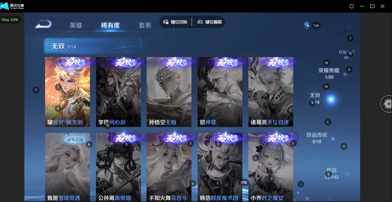 WZLX4233651王者荣耀账号详情图19