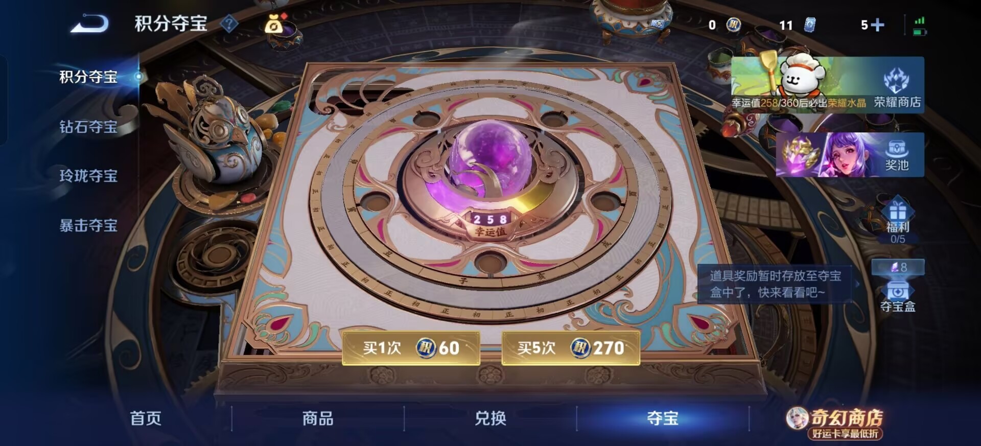 WZQM4212077王者荣耀账号详情图15