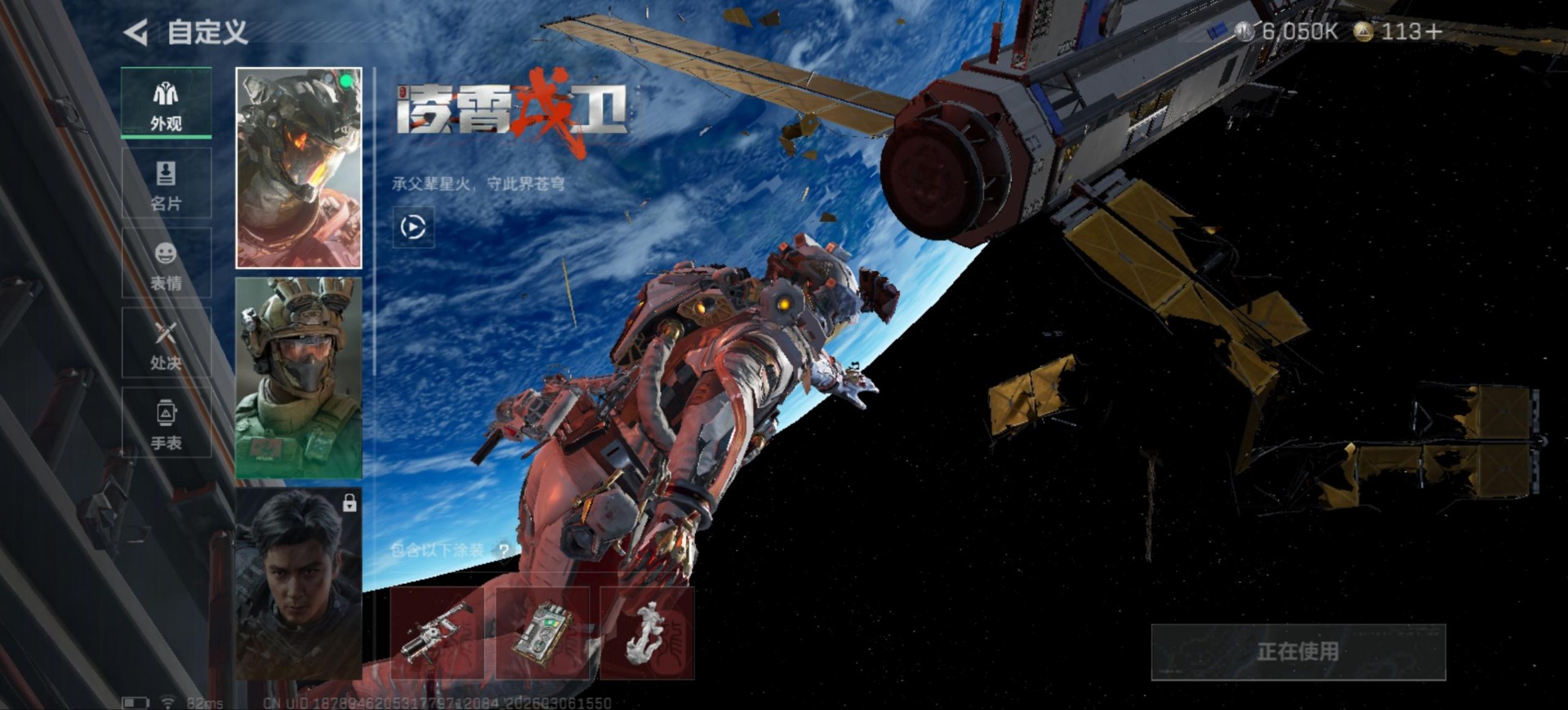 SJZQM463516三角洲行动账号详情图14 SJZQM463516三角洲行动账号详情图14