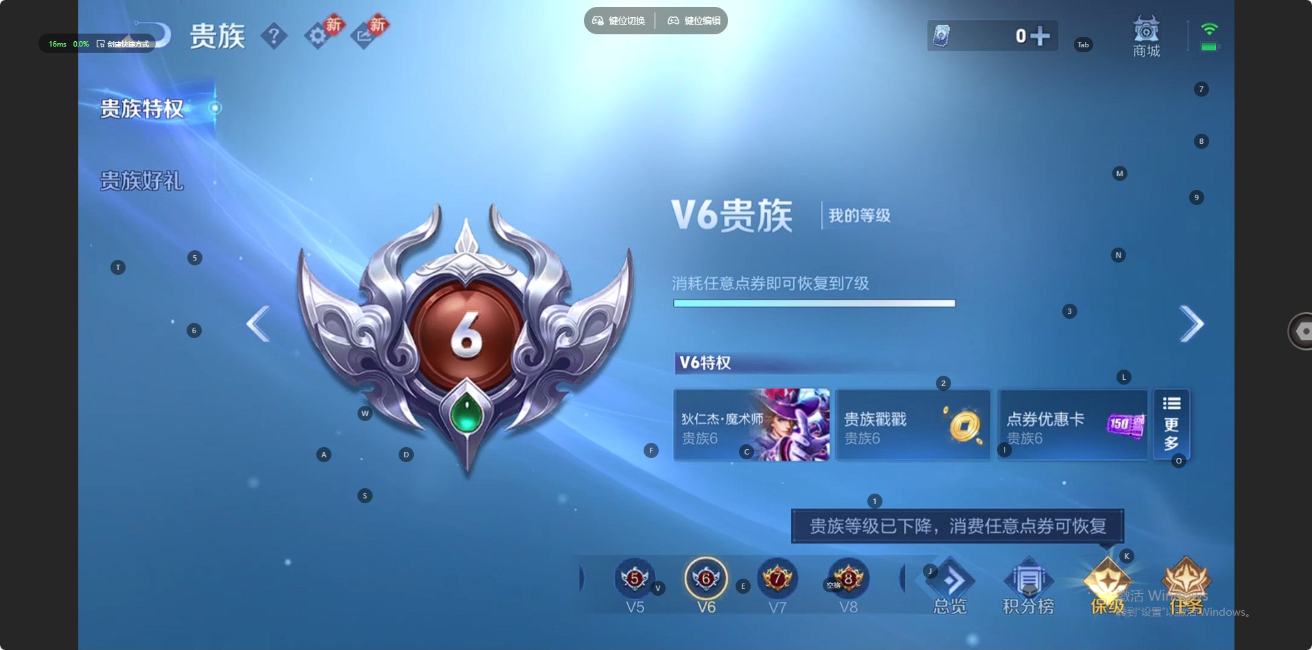 WZQM4212228王者荣耀账号详情图4