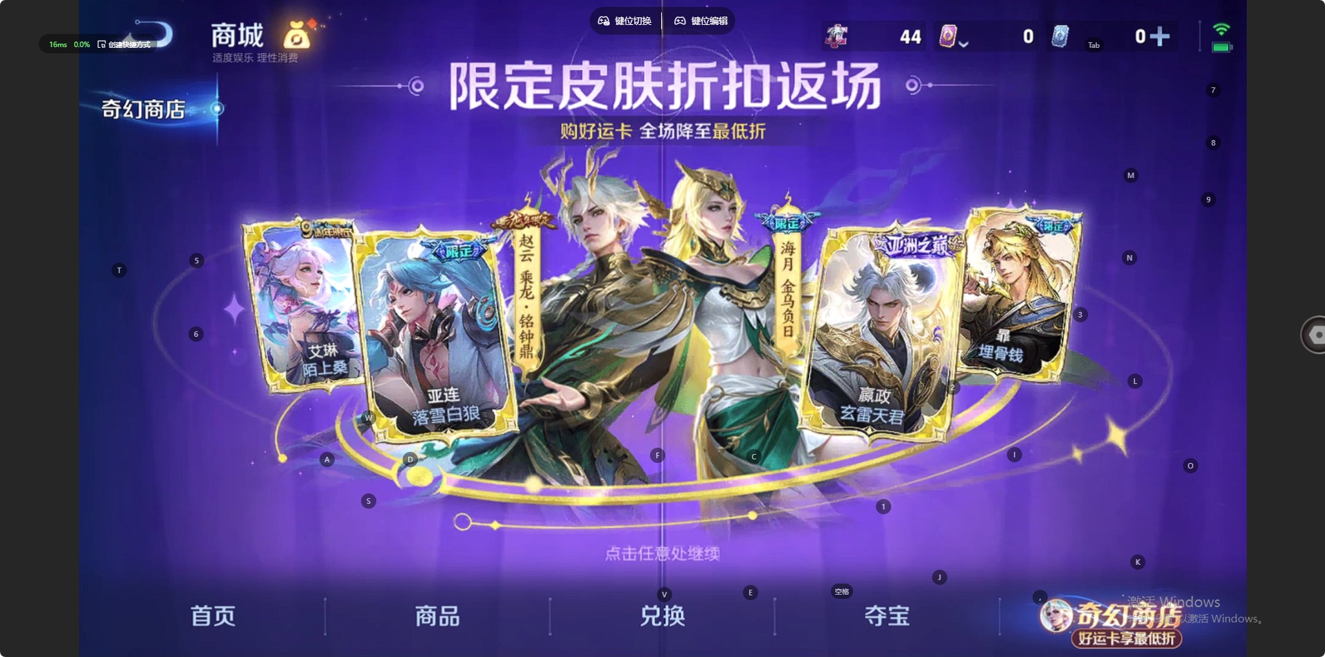 WZQM4212228王者荣耀账号详情图5