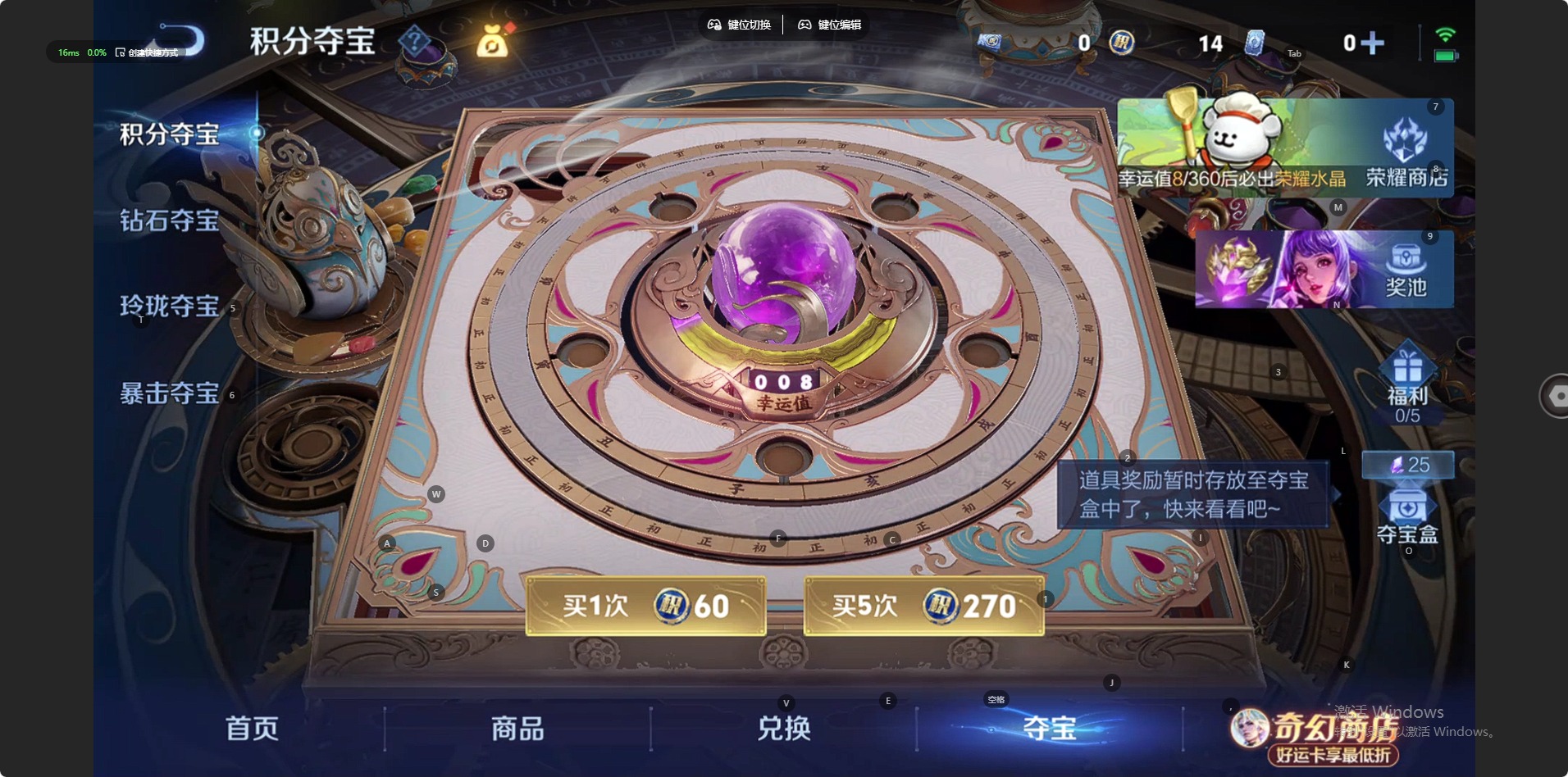 WZQM4233631王者荣耀账号详情图6