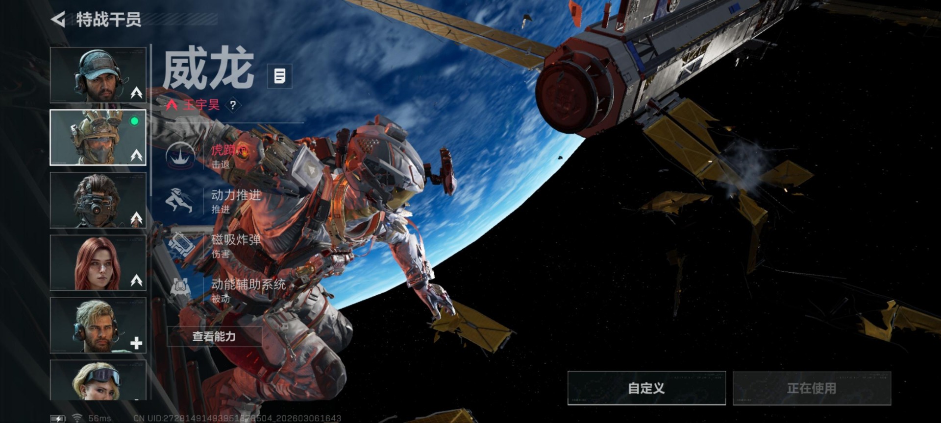 SJZCMW468139三角洲行动账号详情图6 SJZCMW468139三角洲行动账号详情图6