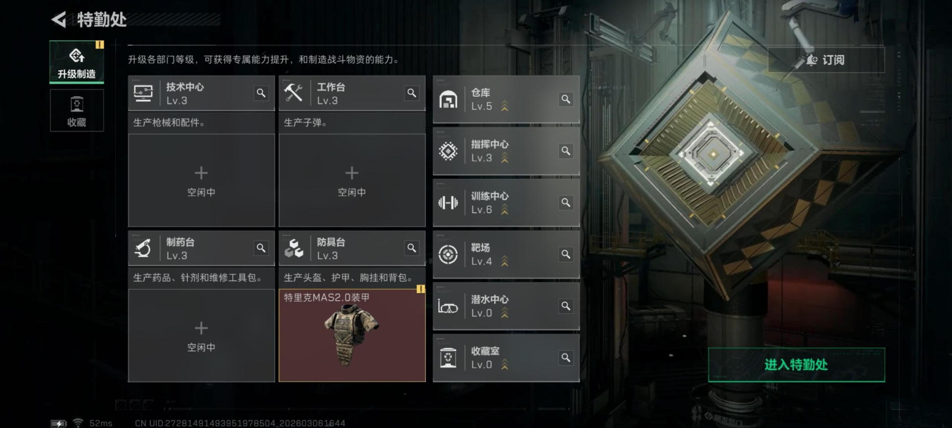 SJZCMW468139三角洲行动账号详情图20 SJZCMW468139三角洲行动账号详情图20