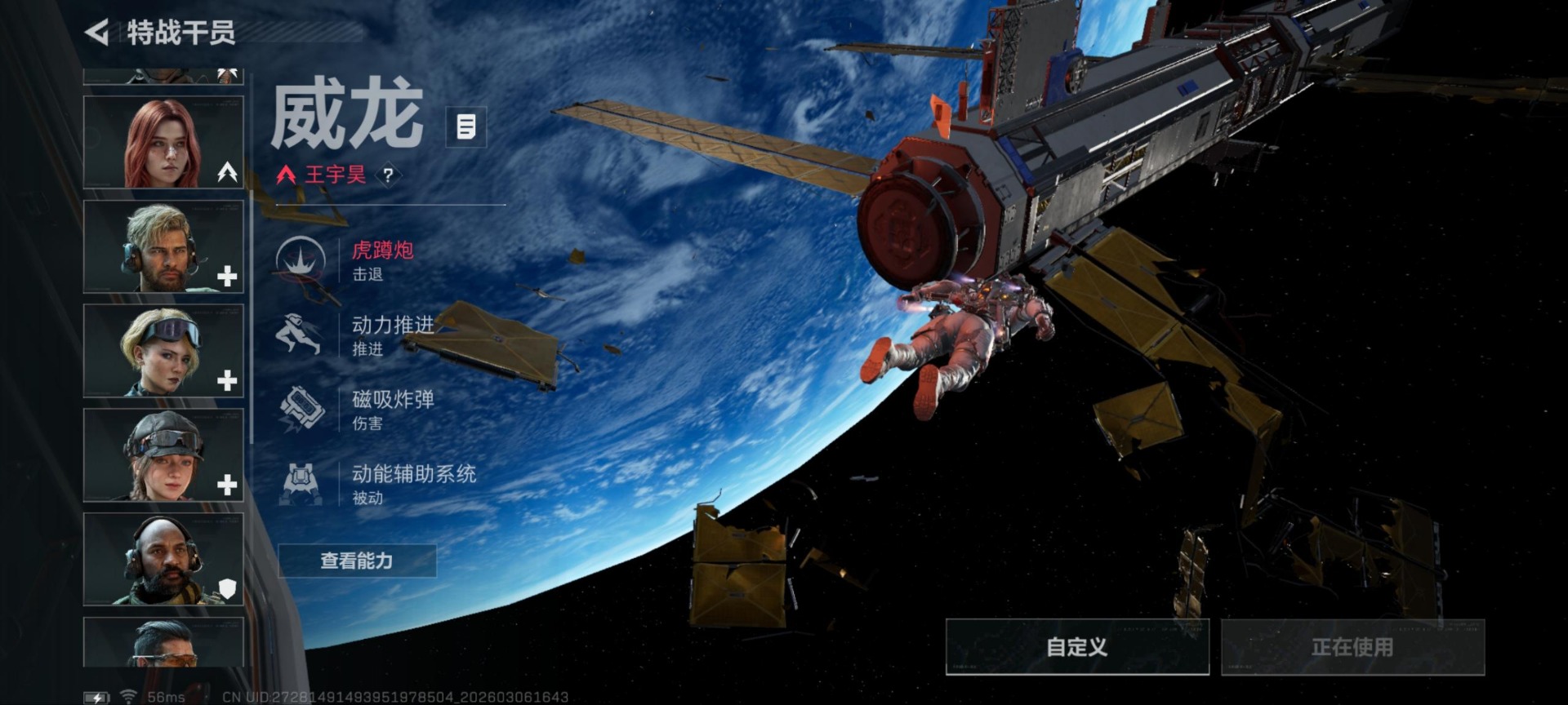 SJZQM471718三角洲行动账号详情图12