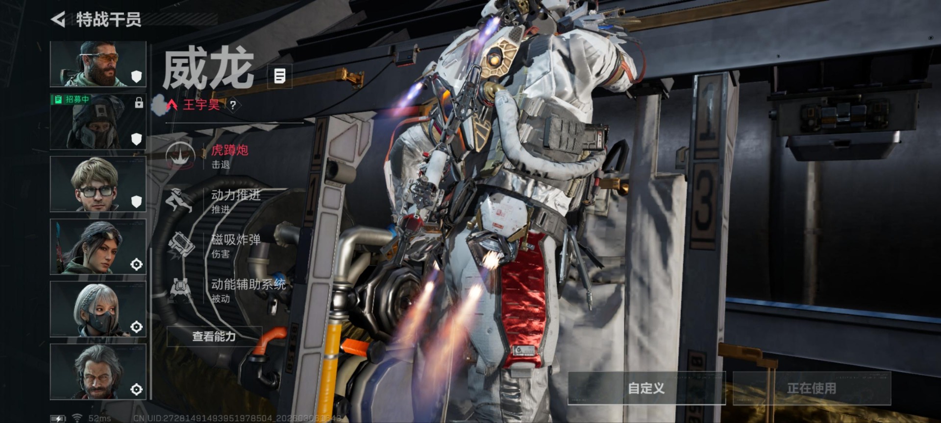 SJZQM471718三角洲行动账号详情图15