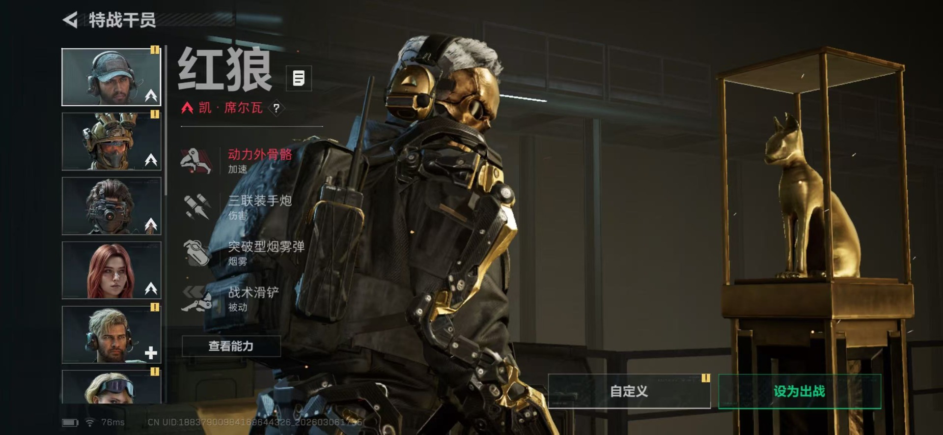 SJZQM471719三角洲行动账号详情图13