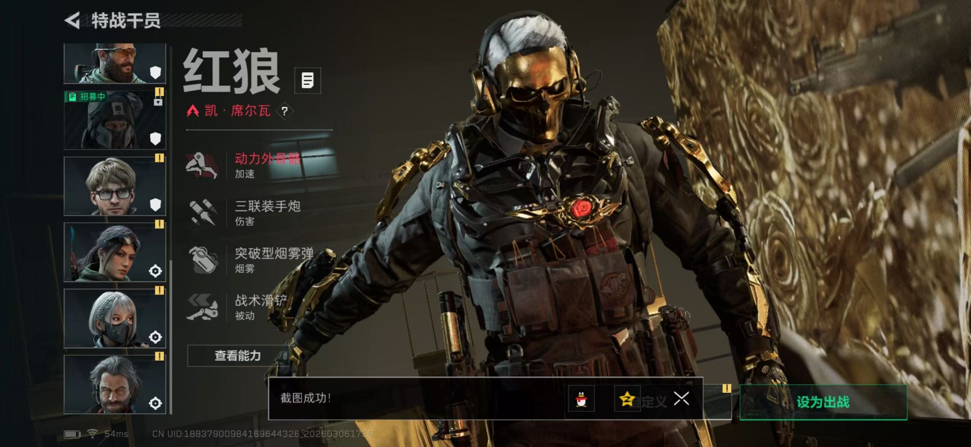 SJZQM471719三角洲行动账号详情图15