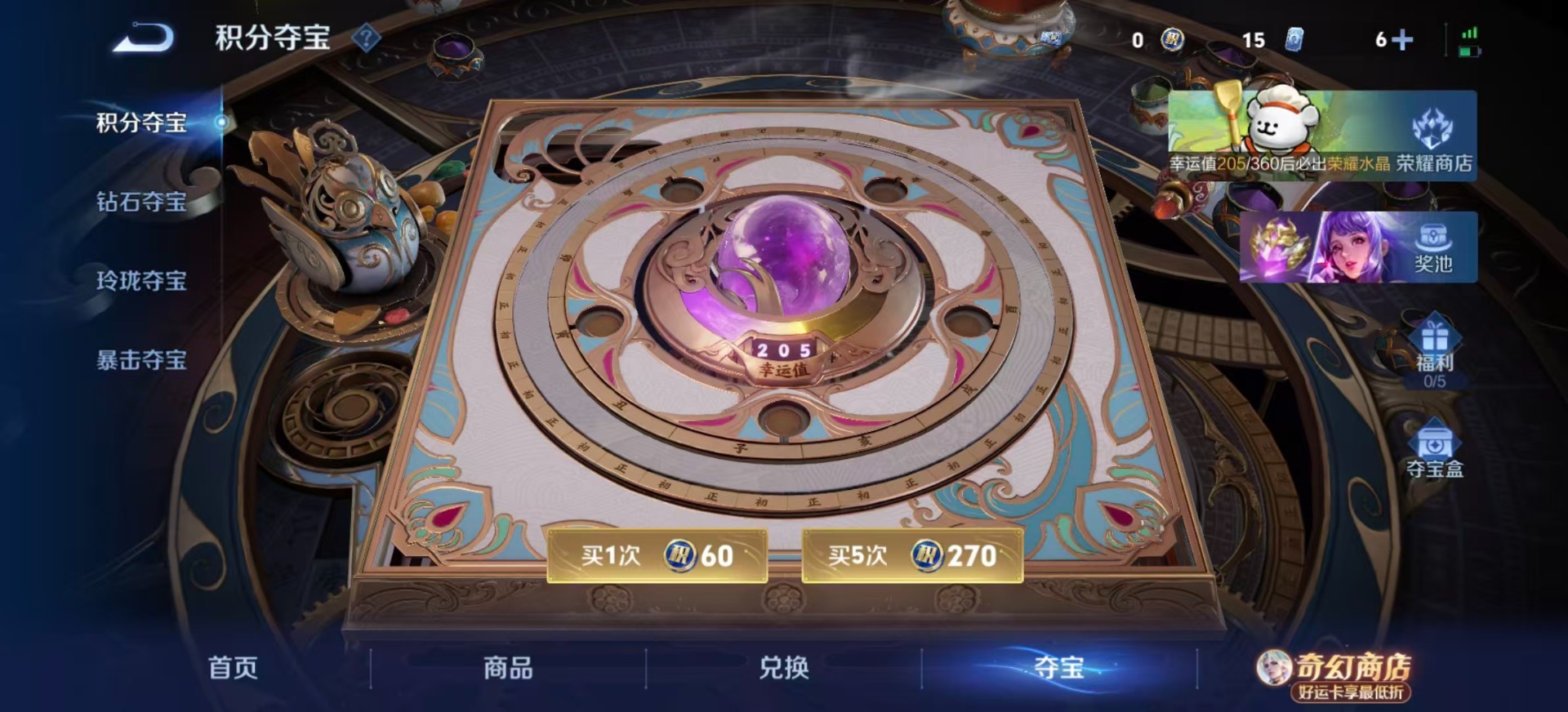 WZCMW4222723王者荣耀账号详情图13