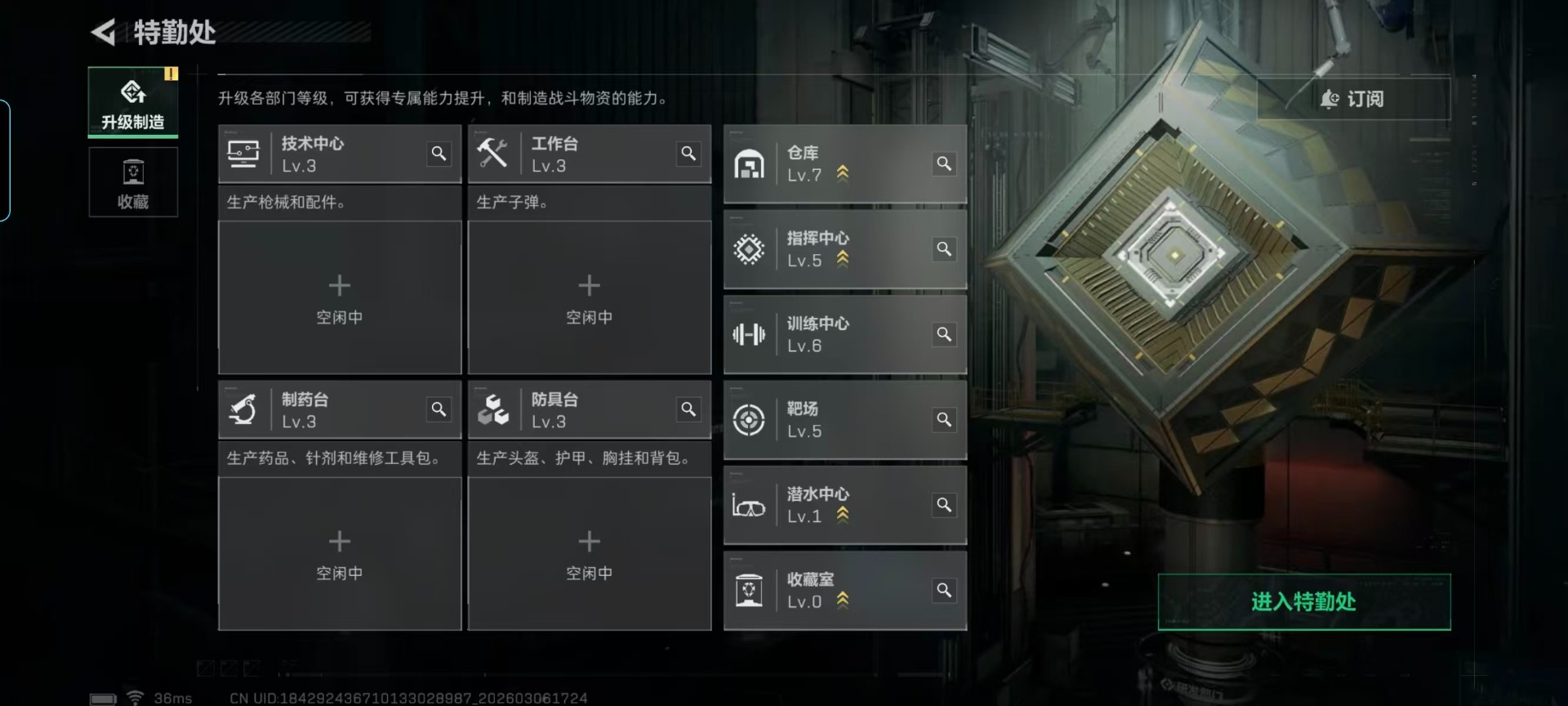 SJZCMW468151三角洲行动账号详情图12 SJZCMW468151三角洲行动账号详情图12