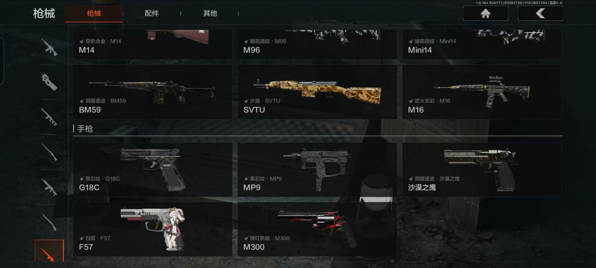 AQQM416209暗区突围账号详情图5